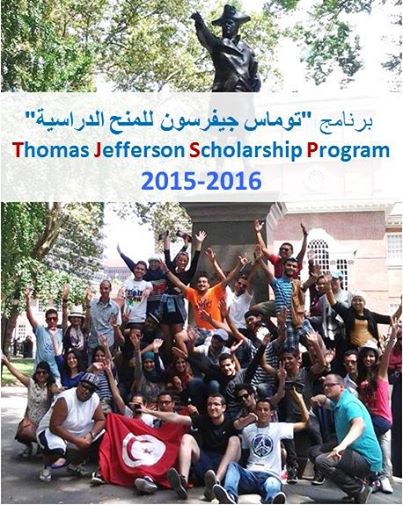 thomas-jefferson-scholarship-program-for-tunisians